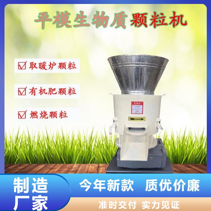 锯末颗粒机器多少钱一台施工队伍