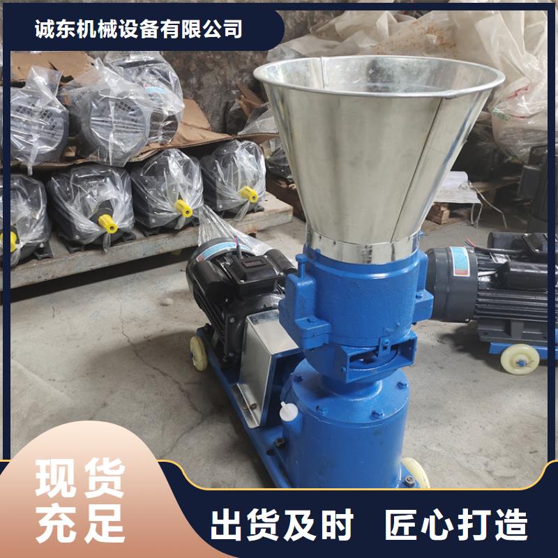 燃燒顆粒機器多少錢一臺小型全國配送