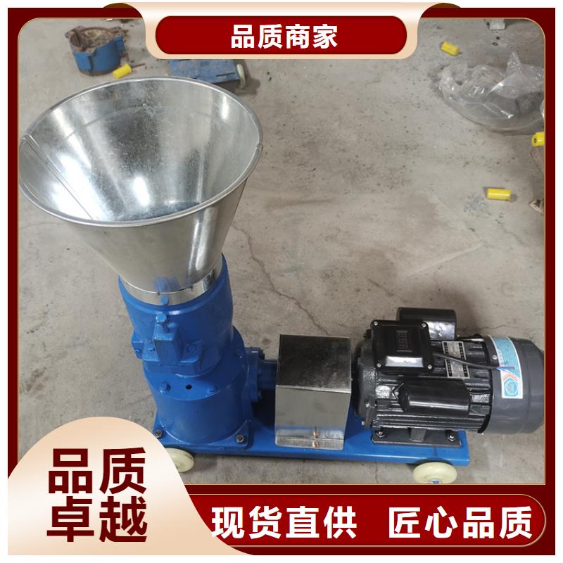 小型鋸末顆粒機源頭好貨