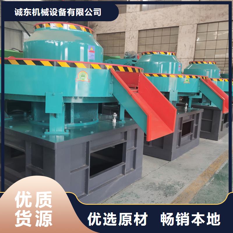 颗粒机大型金属龙门剪N年大品牌