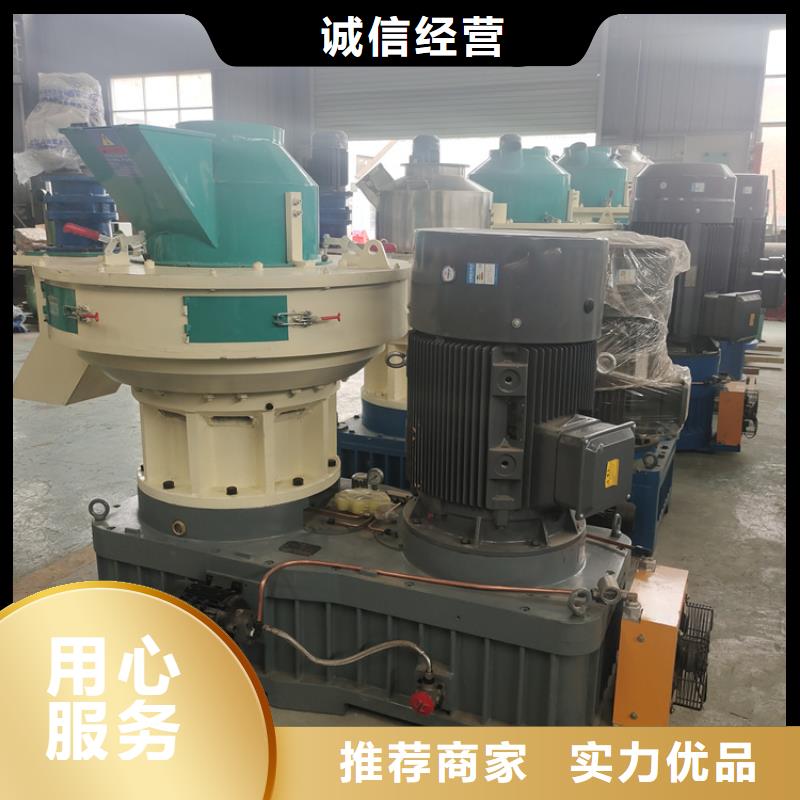 顆粒機-金屬壓餅機0中間商差價