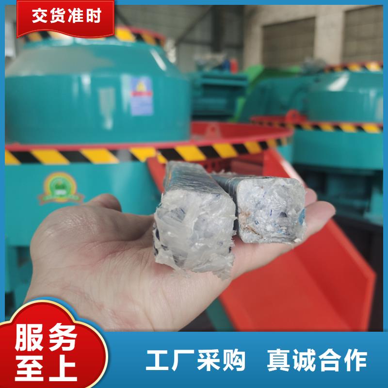 金属压饼机视频-金属压饼机-陕西省商洛市丹凤|商南|铜川|延安|汉中|西安【周边】供应商