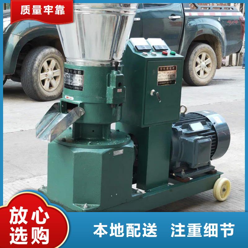 顆粒機-液壓打包機廠家為您提供一站式采購服務