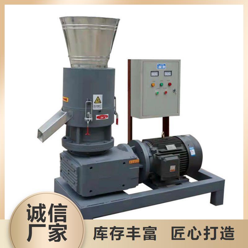 养殖颗粒机厂家现货报价