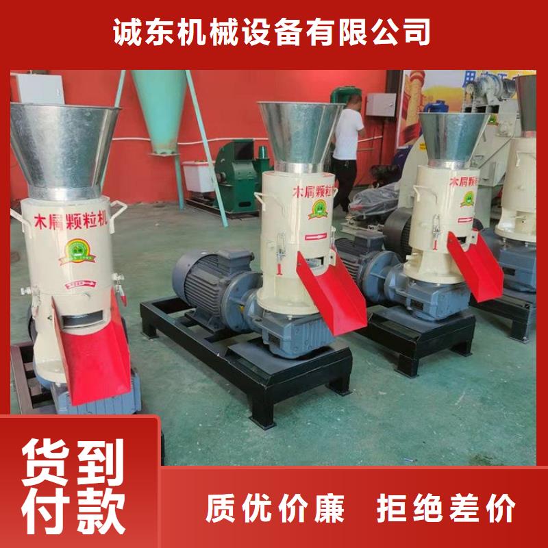 颗粒机【全自动金属压饼设备】资质认证