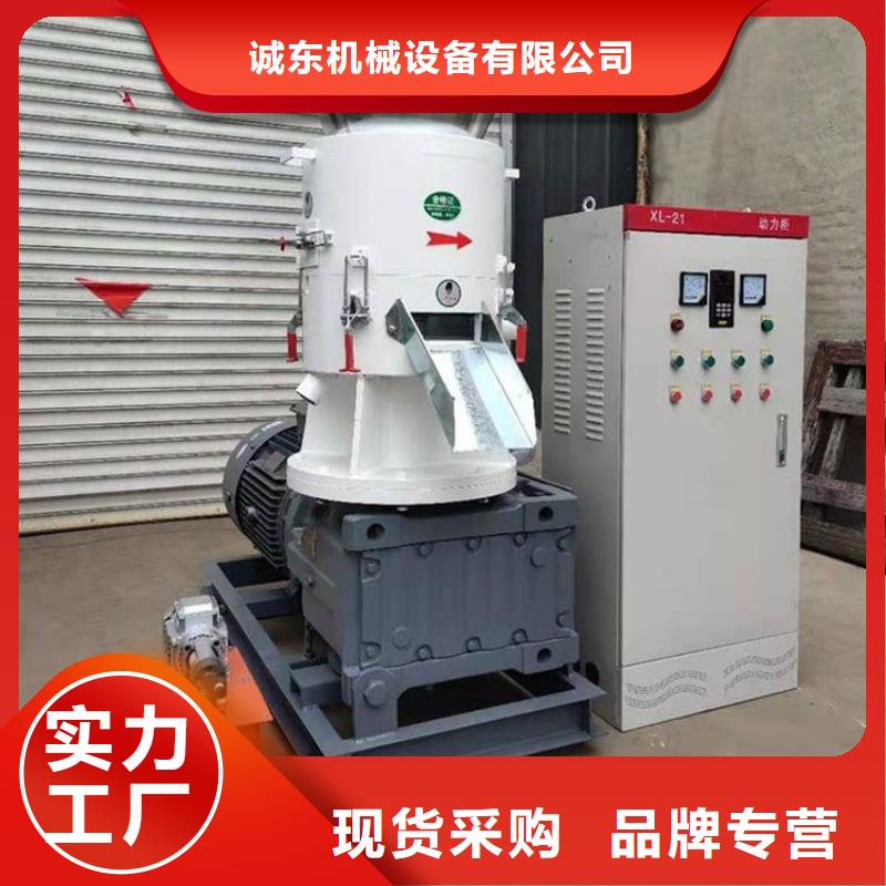生物質顆粒機購買