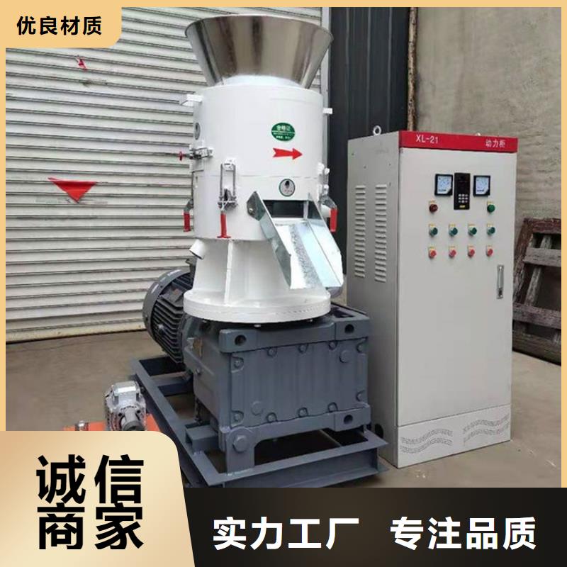 平模木屑颗粒机现货价格