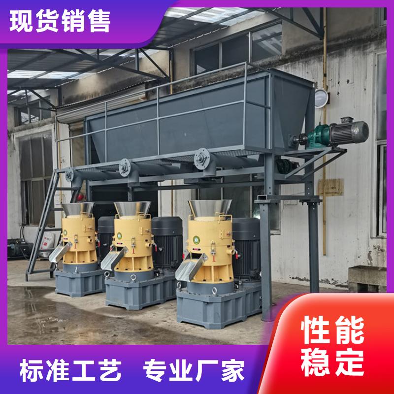 颗粒机-大型龙门剪厂家支持大小批量采购