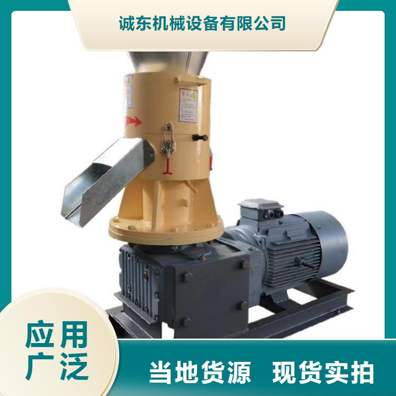 顆粒機廢品打包機好品質售后無憂