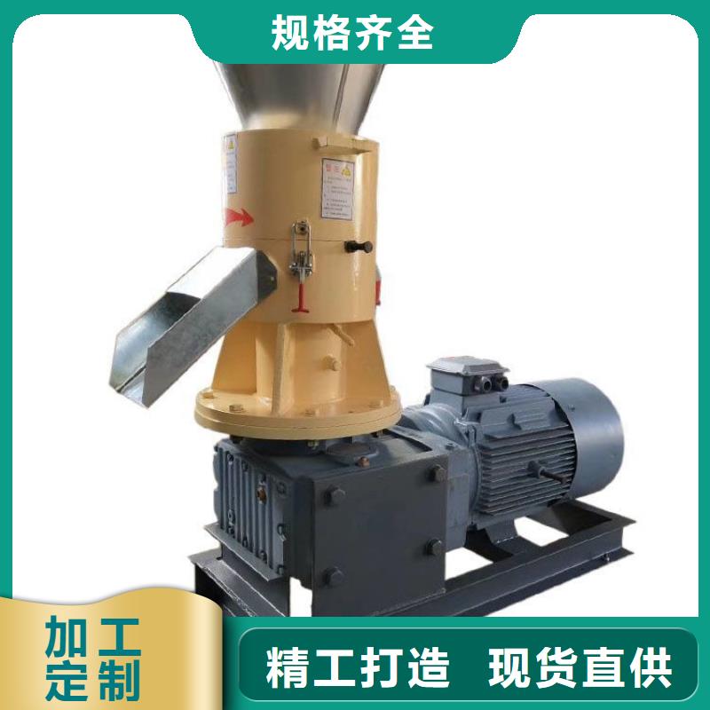 锯末颗粒机多少钱源头好货
