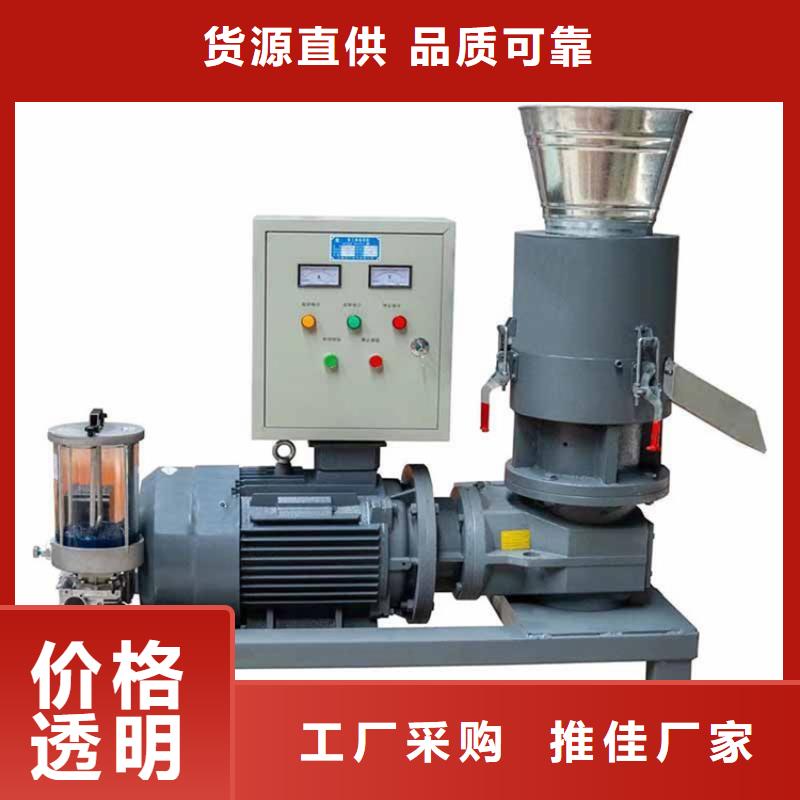 顆粒機-金屬壓餅機0中間商差價