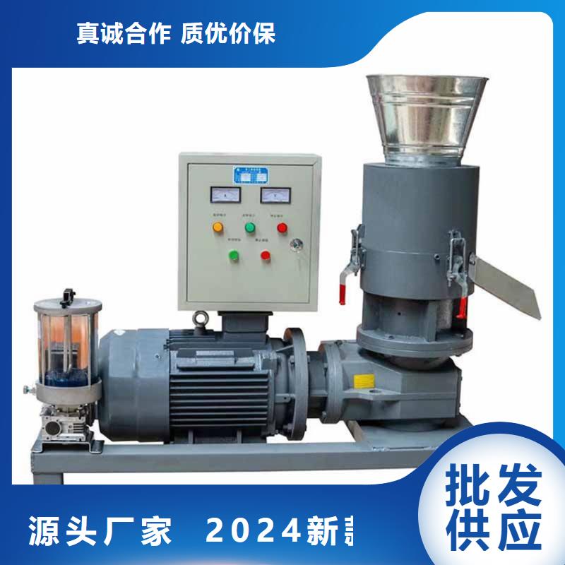 顆粒機-液壓打包機廠家為您提供一站式采購服務