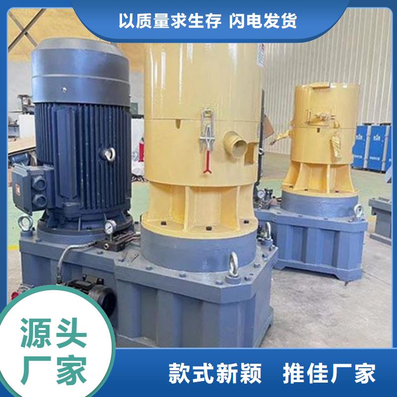 锯末颗粒机设备厂家品质保证
