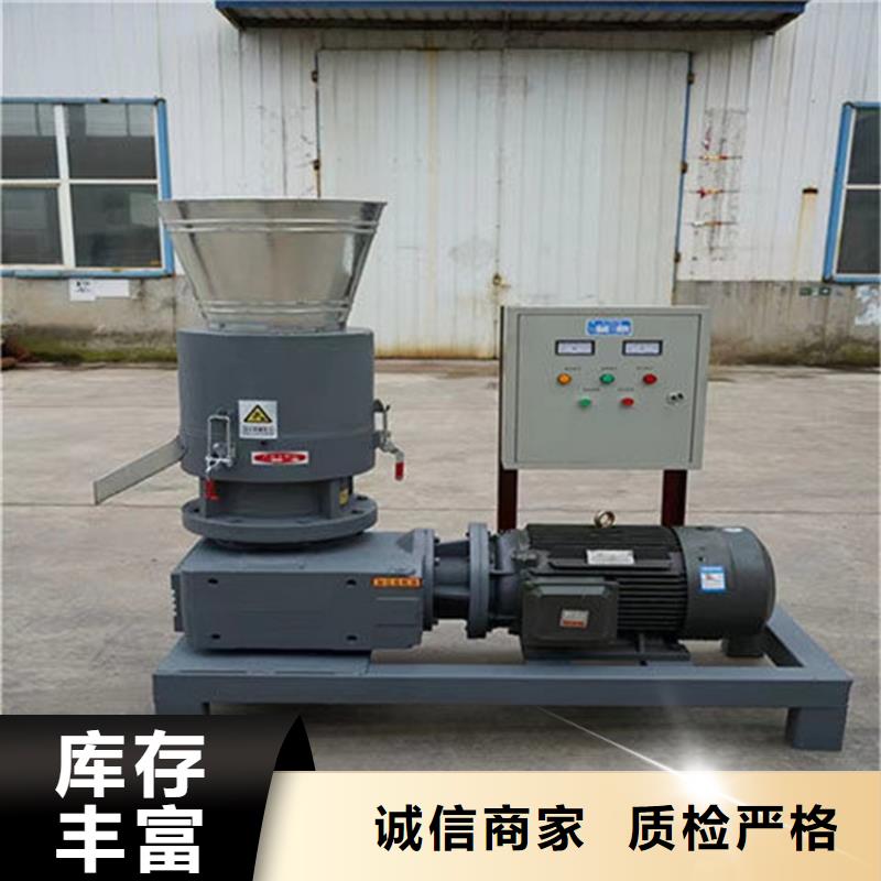 顆粒機(jī)廠家銷售