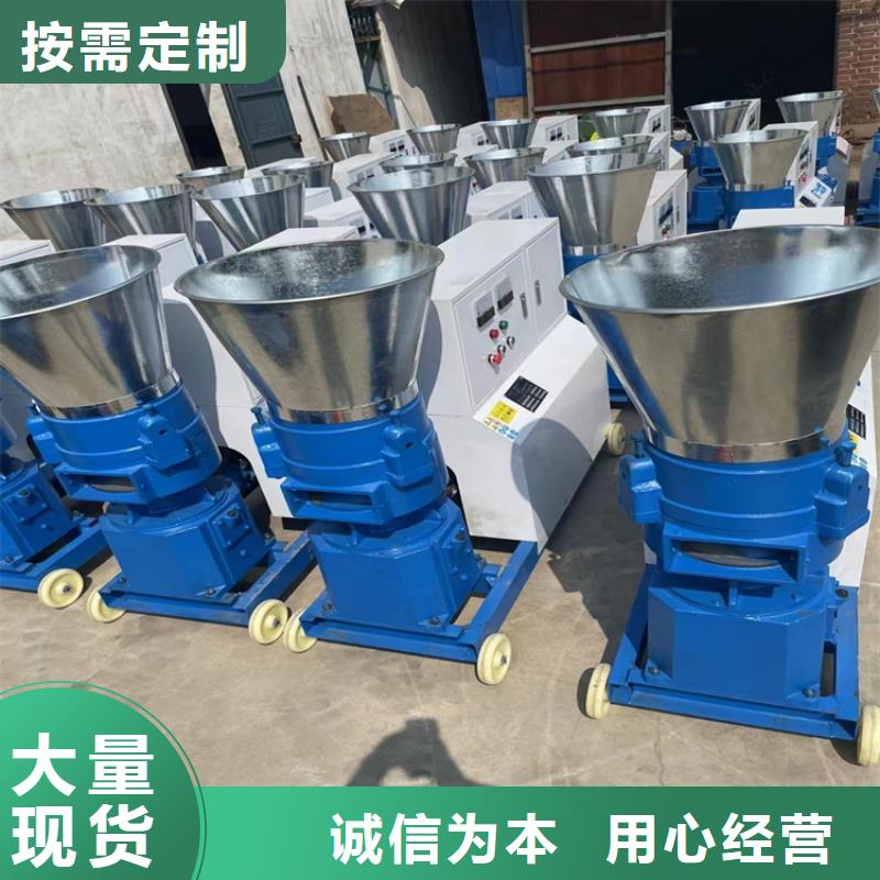 顆粒機售后無憂