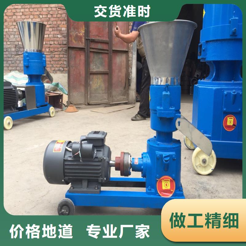 维吾尔自治区小型锯末颗粒机规格