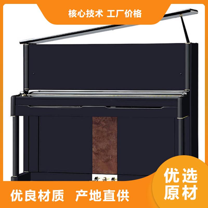 钢琴帕特里克钢琴代理服务至上