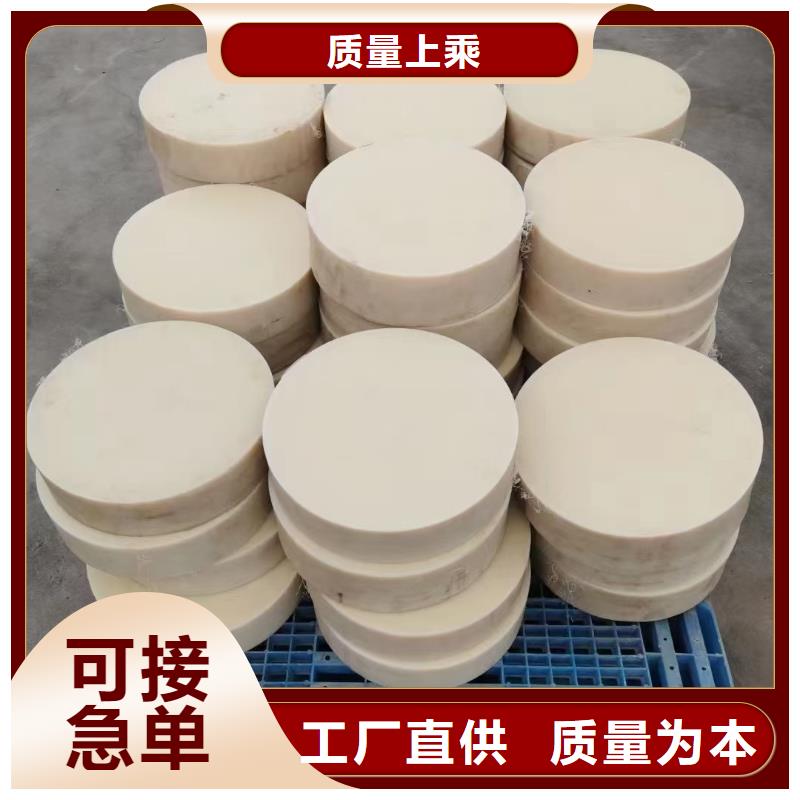 耐磨性好尼龍棒廠家供應批發