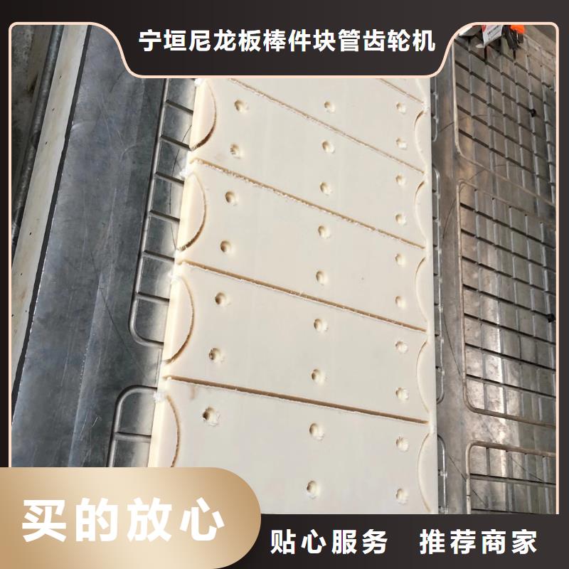 尼龙棒产品案例