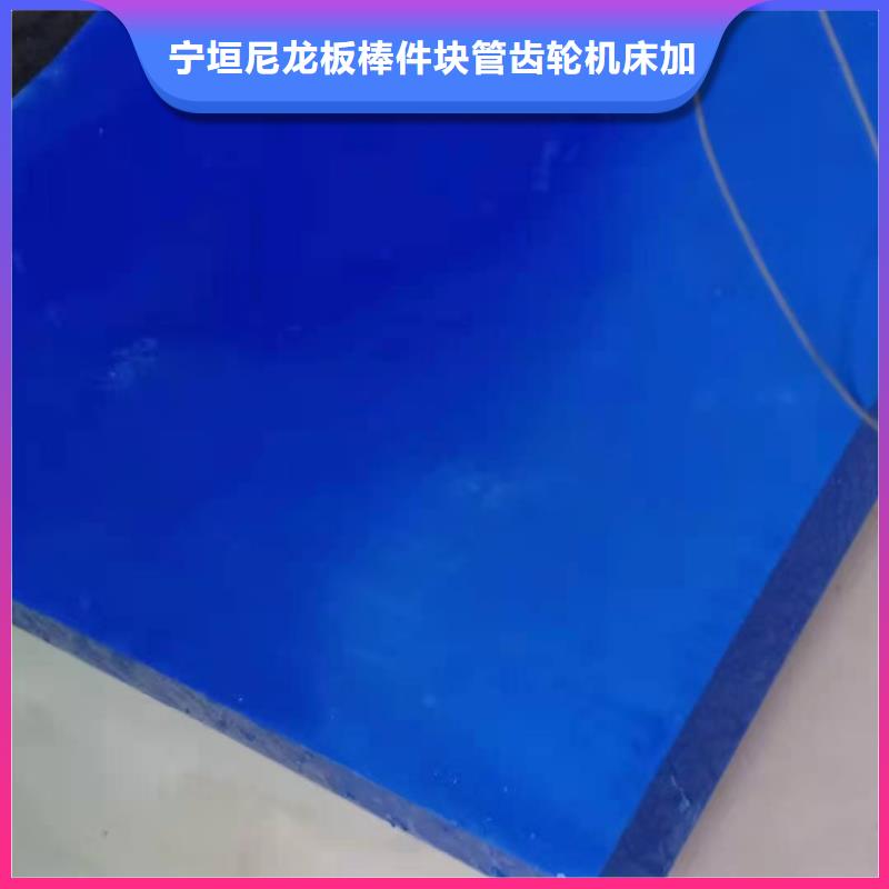【尼龙】-浇筑尼龙板常年供应宁垣尼龙棒