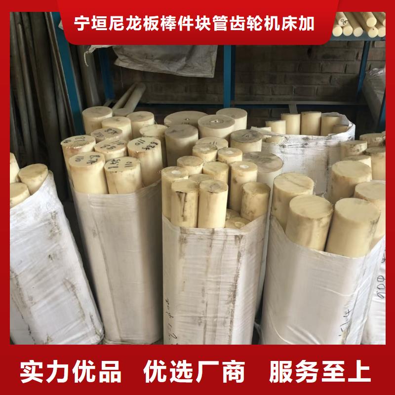 尼龙齿轮厂家-0元拿样
