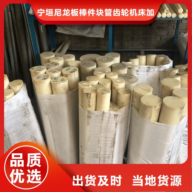 尼龍異形件英文翻譯熱賣中