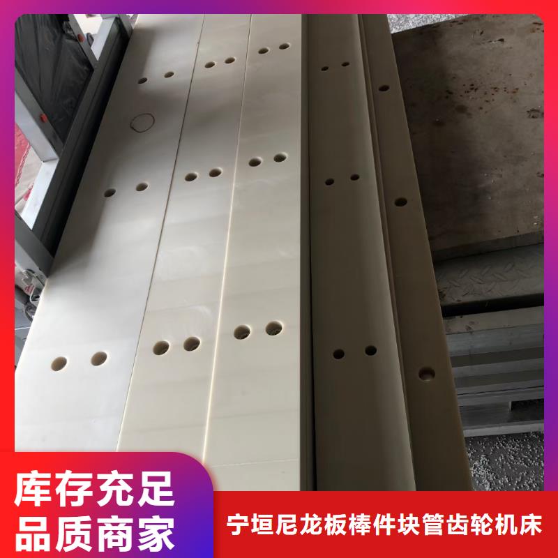 尼龙棒老品牌