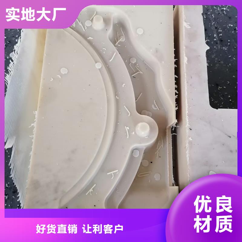 欢迎访问#尼龙块#实体厂家