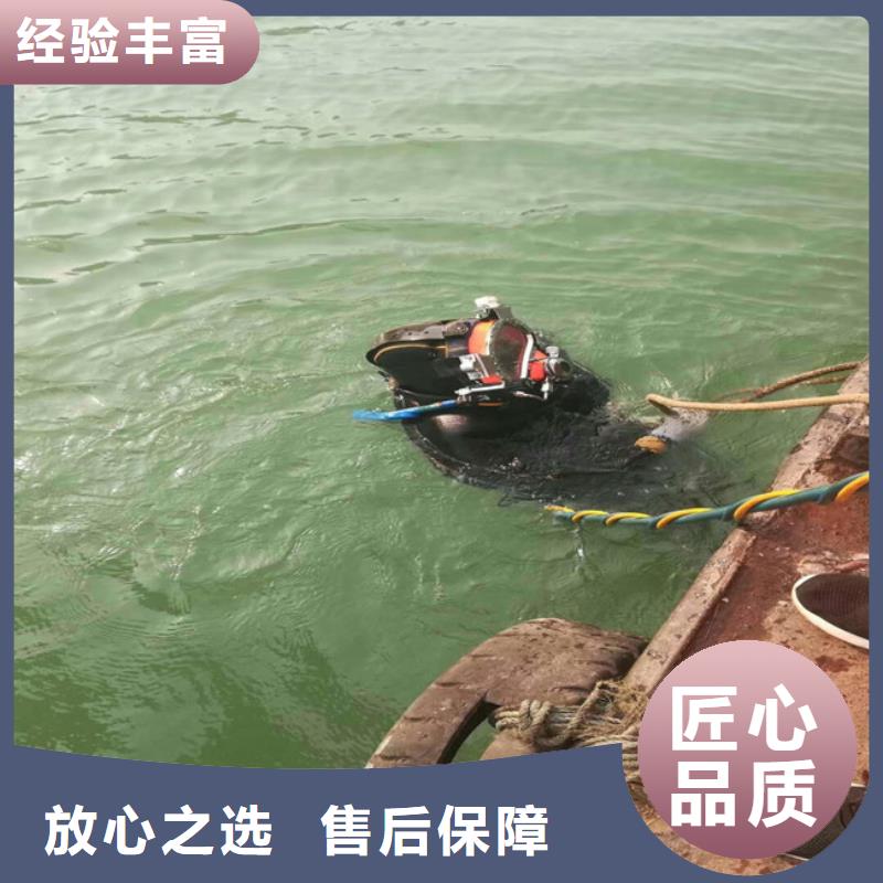 德宏附近潜水员水下切割 欢迎订购蛟龙潜水
