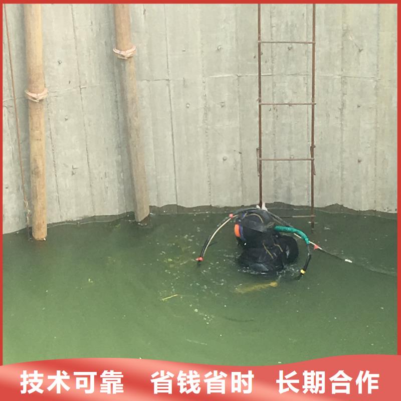 宁波周边潜水员污水施工 免费咨询蛟龙潜水公司