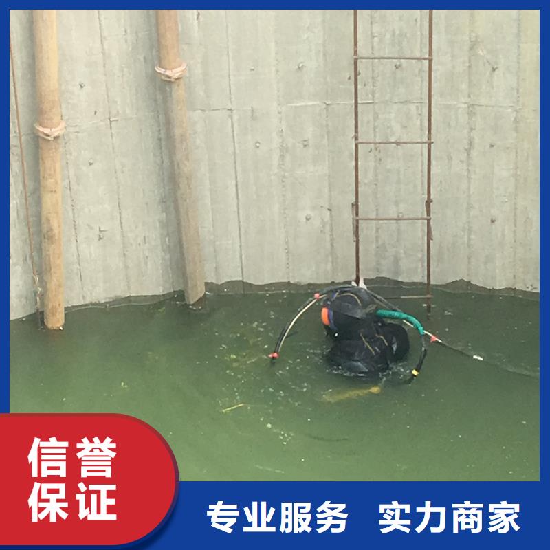 水鬼管道潜水砌墙封堵来厂考察蛟龙潜水