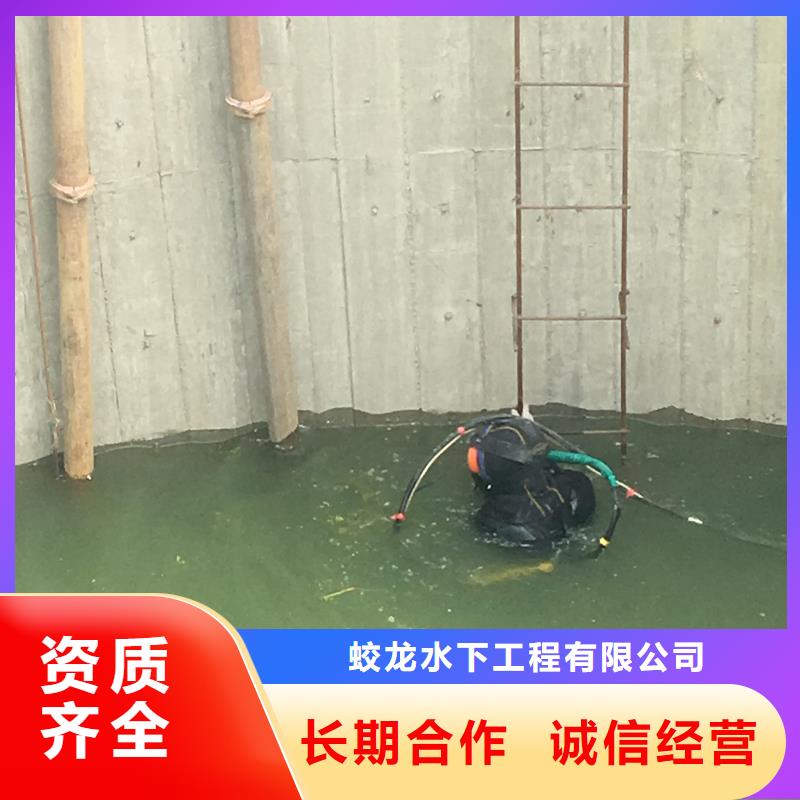 发货速度快的潜水员水下施工批发商