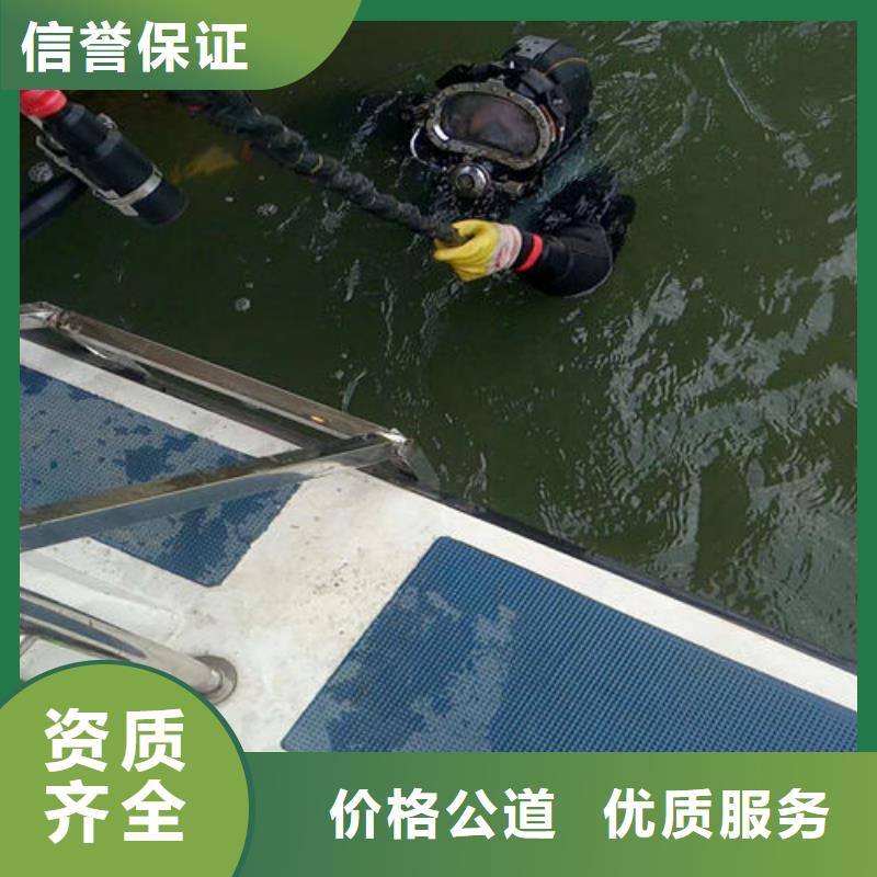 供应潜水员污水厂带水维修_品牌厂家