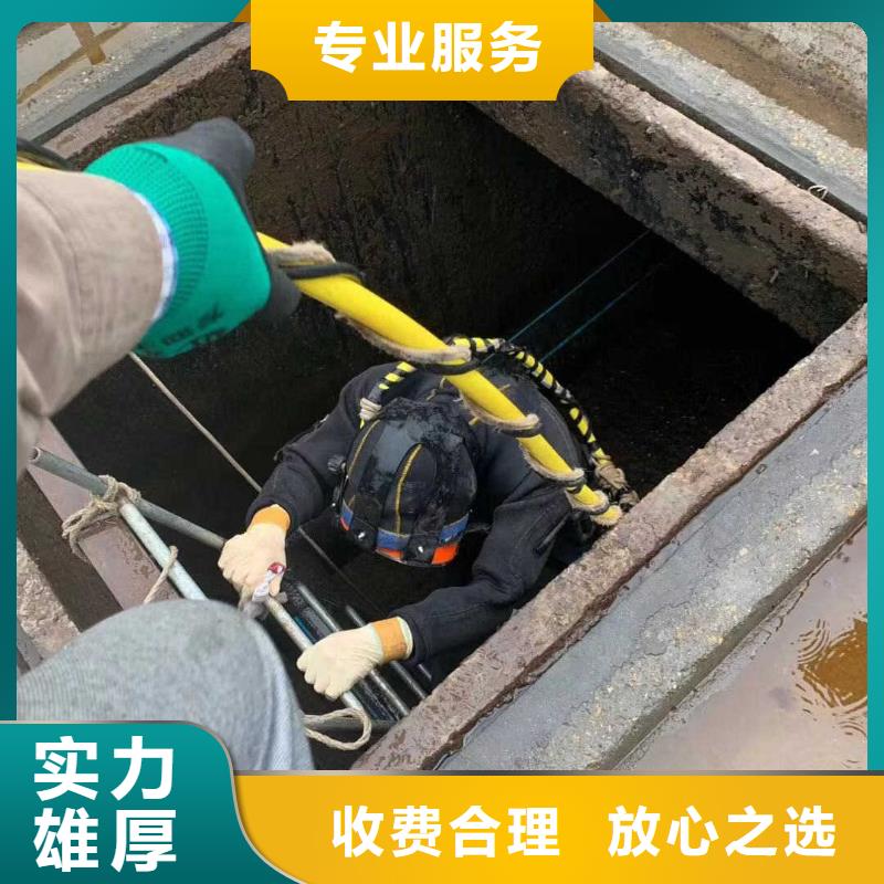 污水中潜水员拆螺丝按需定制蛟龙潜水公司