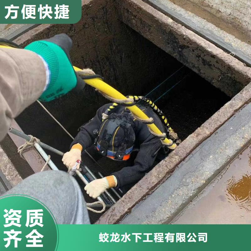 潜水员水下检测咨询