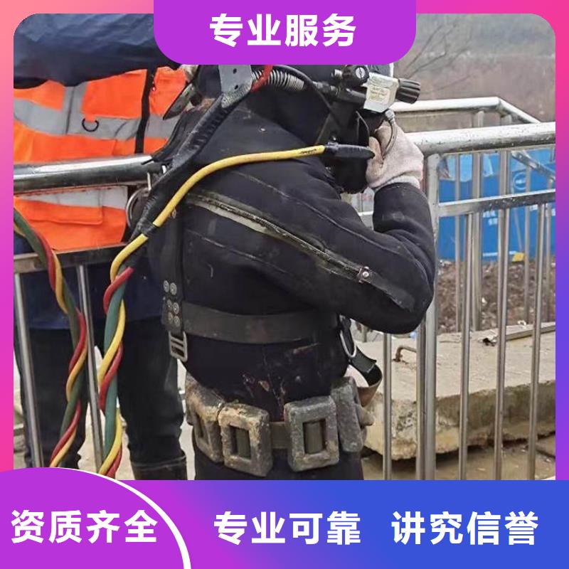 潜水服务公司潜水员打捞品质优