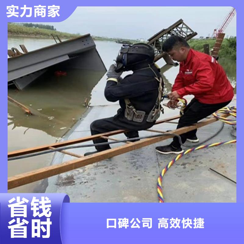 好消息：污水池中蛙人潜水电焊厂家优惠直销