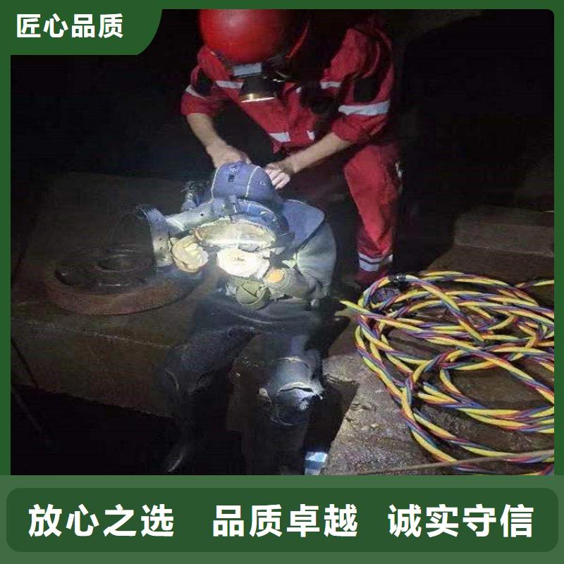 水下水鬼焊接量大从优