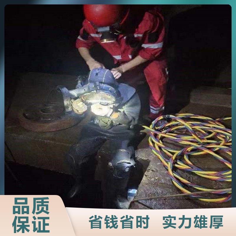 潜水员水下封堵欢迎订购蛟龙潜水