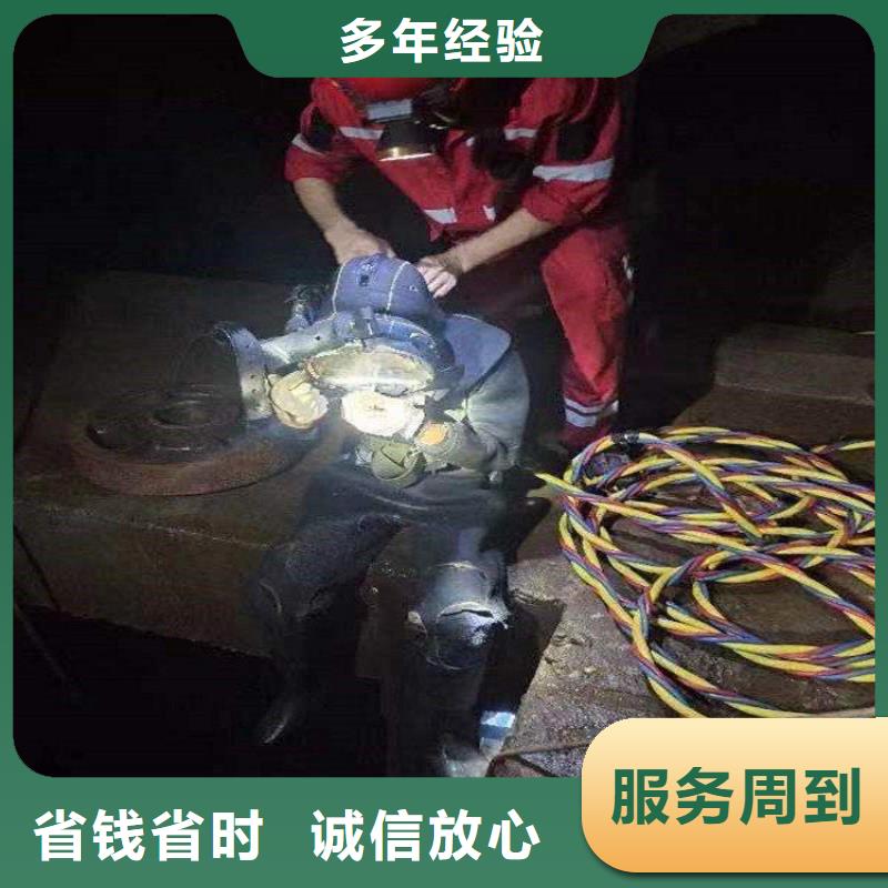 水鬼潜水水库闸门清理施工队伍蛟龙潜水