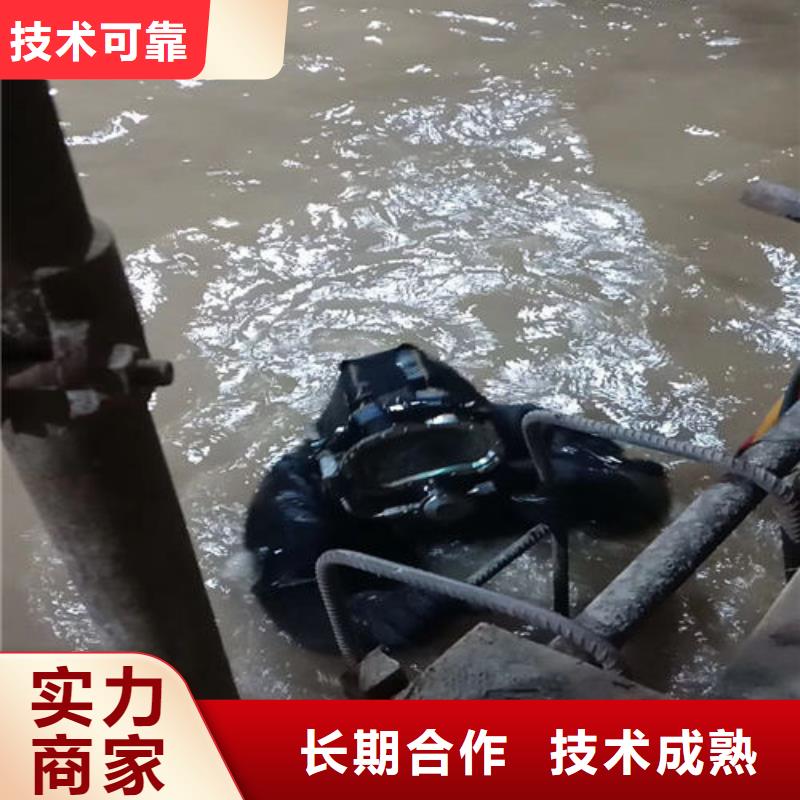 采购污水中水鬼潜水打捞认准蛟龙水下工程有限公司