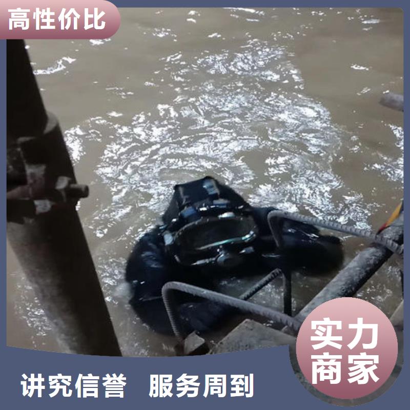 昌江县污水中蛙人潜水钻孔现货充足蛟龙潜水公司