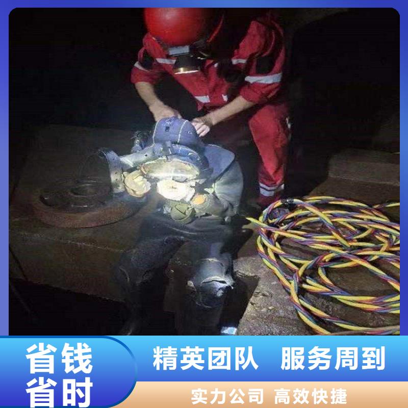 污水中水鬼潜水堵漏制造商