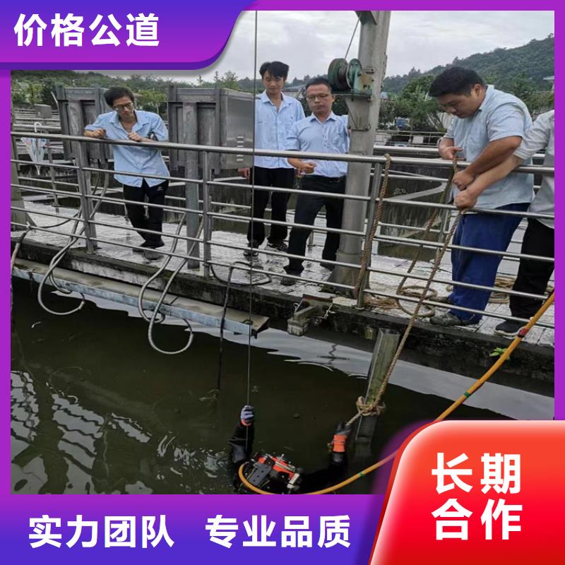 钢筋笼水鬼水下切割公司厂家供应蛟龙潜水