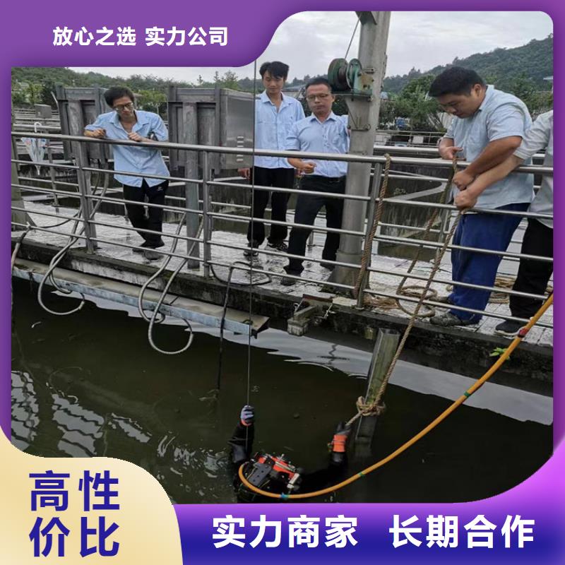 水鬼潜水安装解决方案蛟龙潜水公司