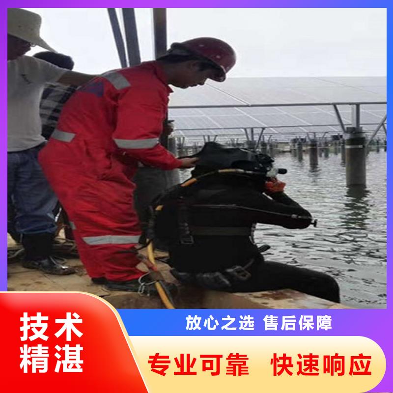 杭州当地潜水员水下拆除欢迎来电蛟龙潜水公司