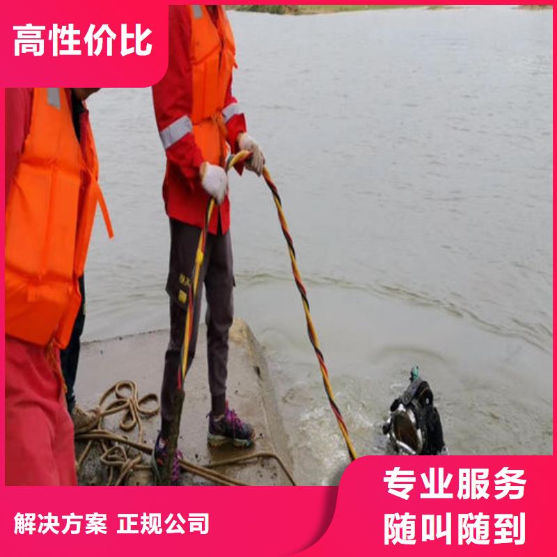 潜水员潜水堵漏现货充足蛟龙潜水公司