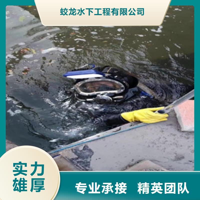 潜水员水下检测生产商