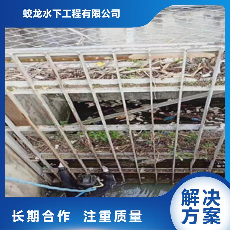 白沙县污水中潜水员清淤厂家直供蛟龙潜水