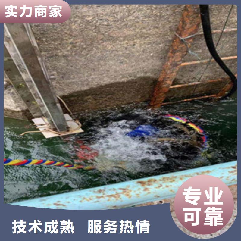 污水池蛙人潜水切割欢迎订购蛟龙潜水